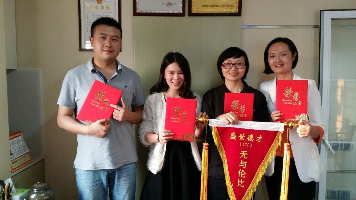 ů���ƻ�.�Ŷӹ���10�°佱��