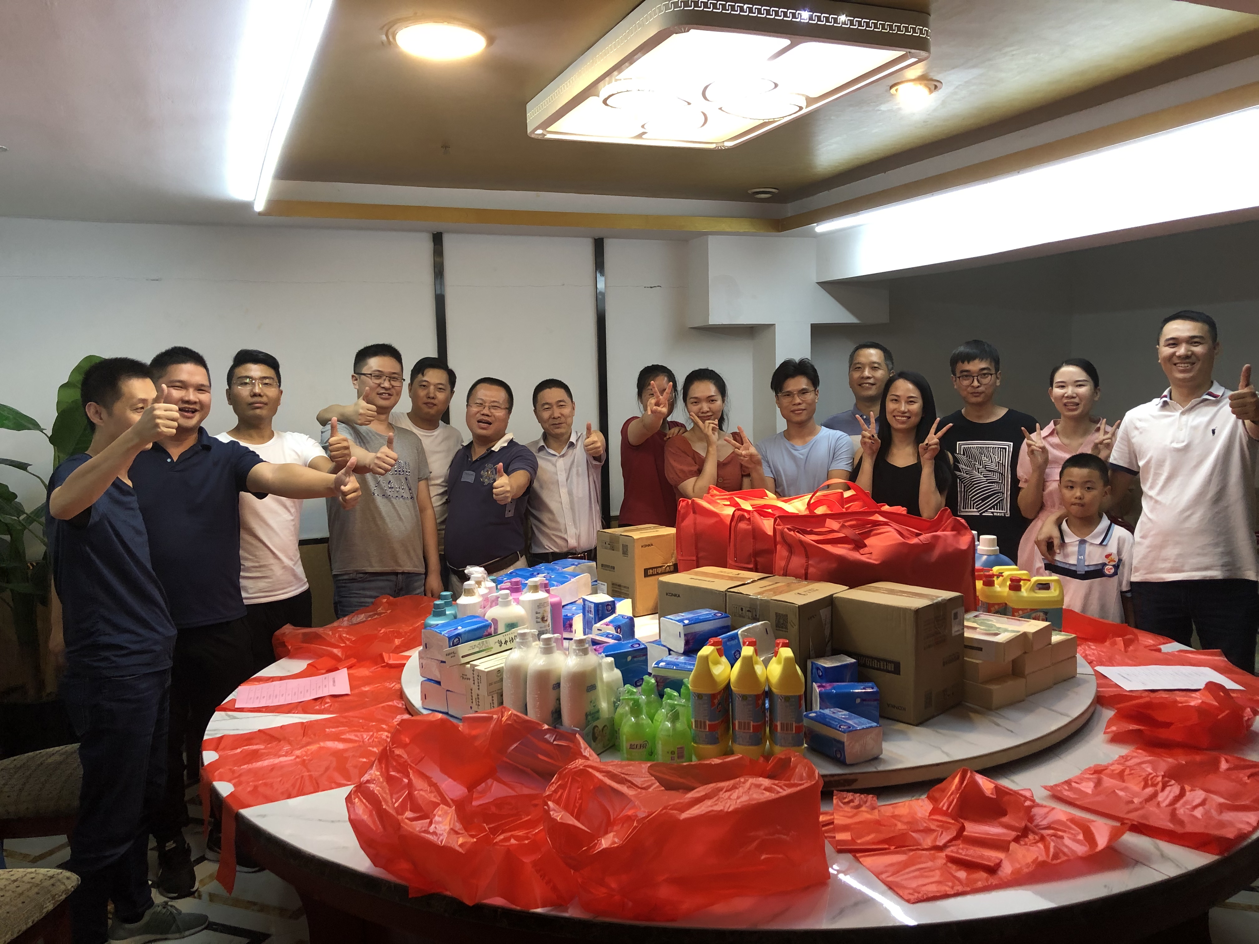 2020����ѽڲ�����